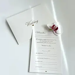 Запрошення на весілля "Wedding" з золотим тисненням
