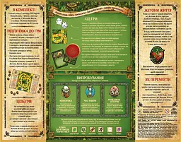 Настільна гра Spin Master Games Джуманджі (SM33610/6072999) - мініатюра 6