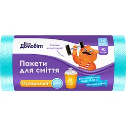 Пакети для сміття Кіт Домовіт суперміцні 35 л 40 шт. (4820204404727)