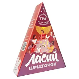 Дитяча настільна гра "Ласий шматочок" Ранок 901681, 10 варіантів, від 6 років