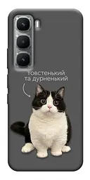 Чохол Demsky Сhubby для Infinix Hot 60 Pro+