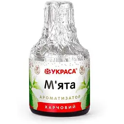 Ароматизатор рідкий УКРАСА 5мл «М’ята»