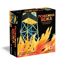 Пожежна вежа Rozum - Настільна гра (R054UA)
