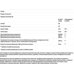 Омега-3 Life Extension Super Omega-3, 120 капсул - мініатюра 3