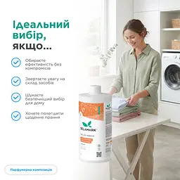 Гель для прання DeLaMark універсальний, з ароматом імбиру, мускусу та кедра 1 л (4820152333988) - мініатюра 3