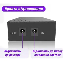 Безперебійник для роутера модема WGP Mini UPS Mini DC UPS 12V 2A 8000 mAh - мініатюра 4