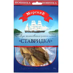 Ставридка Морские желтохвостая сушеная соленая, 36 г (779616)