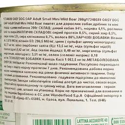 Вологий корм для дорослих собак малих порід Oasy One Protein Adult Small Mini дикий кабан 200 г - мініатюра 5