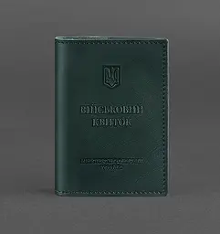 Шкіряна обкладинка для військового квитка (під військово-обліковий документ) 7.4 А5 зелена