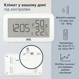 Термогігрометр горизонтальний ADE WS2322 білий - мініатюра 2