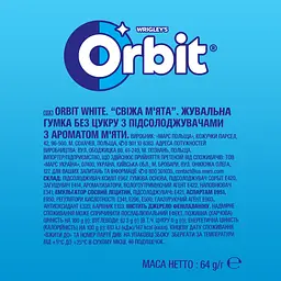 Жувальна гумка Orbit White Bottle Свіжа м'ята 640 г (10 шт. х 64 г) - мініатюра 4