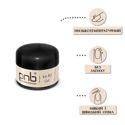 Гель PNB UV/LED Ice IQ Gel Calla 5 мл - мініатюра 4