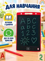 Дитячий графічний LCD планшет дошка для малювання та записів 10" + стилус, червоний (50300102237) - мініатюра 9