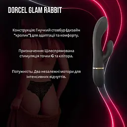 Вібратор-кролик Dorcel Glam Rabbit гнучкий стовбур стимуляція точки G - мініатюра 6