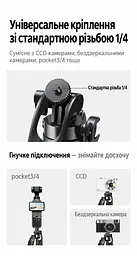 Телескопічна селфі-палиця зі штативом UGREEN LP1017 до 1,65 м зі знімним акумуляторним Bluetooth-пультом з керуванням фото й відеозаписом та масштабом і гортанням та відтворенням і гучністю з автоматичним розкриттям ніжок при встановленні на землю для смартфонів 4–7,2″ з кріпленням 1/4″ для камер з холодним башмаком для мікрофона або освітлення для горизонтальної та вертикальної зйомки й зйомки вниз з дистанційним керуванням до 10 м з металевими розпірками 28,5 см у складеному стані чорна (95732) - мініатюра 6