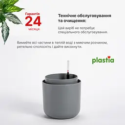 Вазон із системою автополиву Plastia Tolita, 1,3 л, сірий (1707081620R) - мініатюра 7
