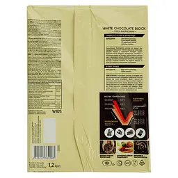 Шоколад білий Delice D'or W825 блок 1.2 кг - мініатюра 3
