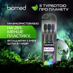 Набір зубних щіток Biomed Black середньої жорсткості 3 шт. - мініатюра 11