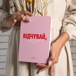 Блокнот у клітинку «Відчувай!» рожевий - мініатюра 4