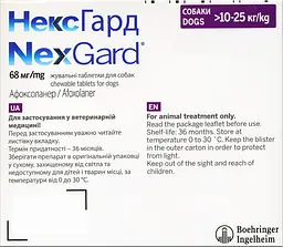 Жувальні пігулки для собак NexGard Boehringer Ingelheim, 10-25 кг, 1 пігулка (159901-1) - мініатюра 2