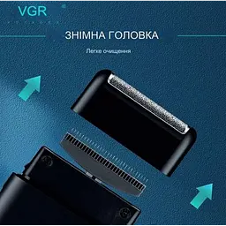 Електробритва VGR V-390, з тримером, бездротова, шейвер 5 Вт, чорна - мініатюра 4