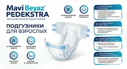 Підгузки для дорослих Mavi Beyaz Pedekstra L (110-150 см) для лежачих хворих 30 шт. - мініатюра 2