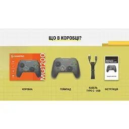 Геймпад GamePro бездротовий (MG1200) - мініатюра 5