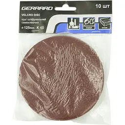 Круг шліфувальний самоклеючий - 125 мм, k 36, 10шт Gerrard 5388731