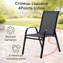 Комплект садових меблів 4Points Bosa-2 з круглим столом ⌀60см з чорною скляною стільницею - мініатюра 5