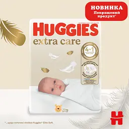 Підгузки Huggies Extra Care 2 (3-6 кг) 58 шт. (5029053578071) - мініатюра 4