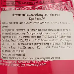 Крем-кондиціонер Tigi Bed Head Ego Boost Leave-In Conditioner незмивний для сухих і посічених кінчиків волосся 237 мл - мініатюра 4