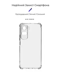 Прозрачный чехол для Honor 90 Lite с защитой камеры и усиленными бортами, тонкий, силиконовый, бесцветный, ударопрочный, противоударный бампер с закрытой камерой, ArmorStandart (ARM73694) - мініатюра 2