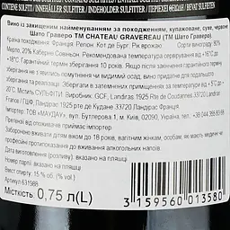 Вино Chateau Gravereau AOP Cotes De Bourg 2018 червоне сухе 0.75 л - мініатюра 3