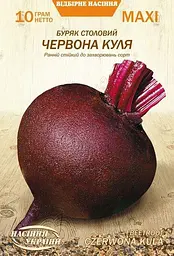 Буряк Столовий Насіння України Червона куля 10г