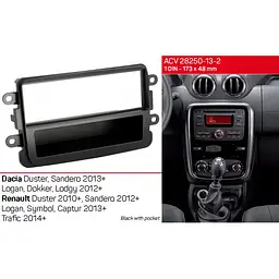 Перехідна рамка ACV Renault Duster, Sandero, Logan, Trafic (281250-13-2) - мініатюра 2