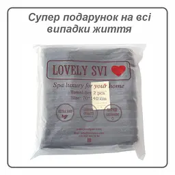 Набір жакардових рушників Lovely Svi для ванної, готелів, СПА, на подарунок, 70 х 140 см, темно – сірий Charcoal 2 шт. - мініатюра 4