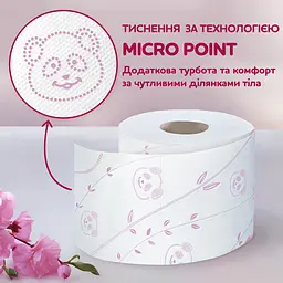 Чотиришаровий туалетний папір Сніжна Панда Extra Care Aroma, 8 рулонів - мініатюра 3