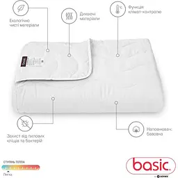 Ковдра Sonex Basic Ultralite 140х205 см (SO102440) - мініатюра 5