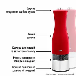 Млинок електричний ADE червоний (KG1900-2) - мініатюра 3