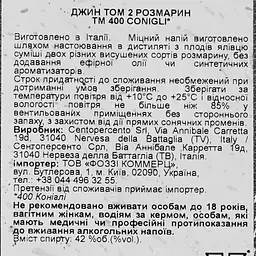 Джин 400 Conigli Volume 2 Rosemary, 40%, 0,5 л - мініатюра 3