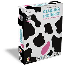 Настільна гра Rozum Стадний інстинкт (Herd Mentality) (укр.) (R069UA)
