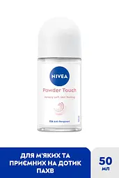 Антиперспірант NIVEA Дотик пудри кульковий 50 мл (82280) - мініатюра 2