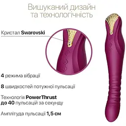 Смарт-вібратор-пульсатор Zalo King Velvet Purple кристал Swarovski - мініатюра 5
