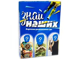 Настільна гра Знай наших, Strateg