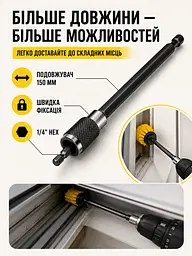 Набір щіток насадок для дриля 10 в 1 з подовжувачем жовтий (49676158) - мініатюра 8