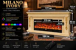Електричний камін Milano Ivory 1500 Вт з порталом, звук потріскування дров (10080154) - мініатюра 8
