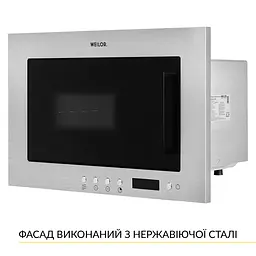 Встраиваемая микроволновая печь WEILOR WBM 2041 GSS - миниатюра 6