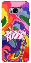 Чохол Demsky Dopamine для Samsung G955 Galaxy S8 Plus
