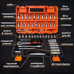 Набір інструментів для автомобіля 53 предмети в кейсі - мініатюра 11