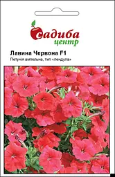 Петунія Лавина F1, червона, 10 гран, Садиба Центр